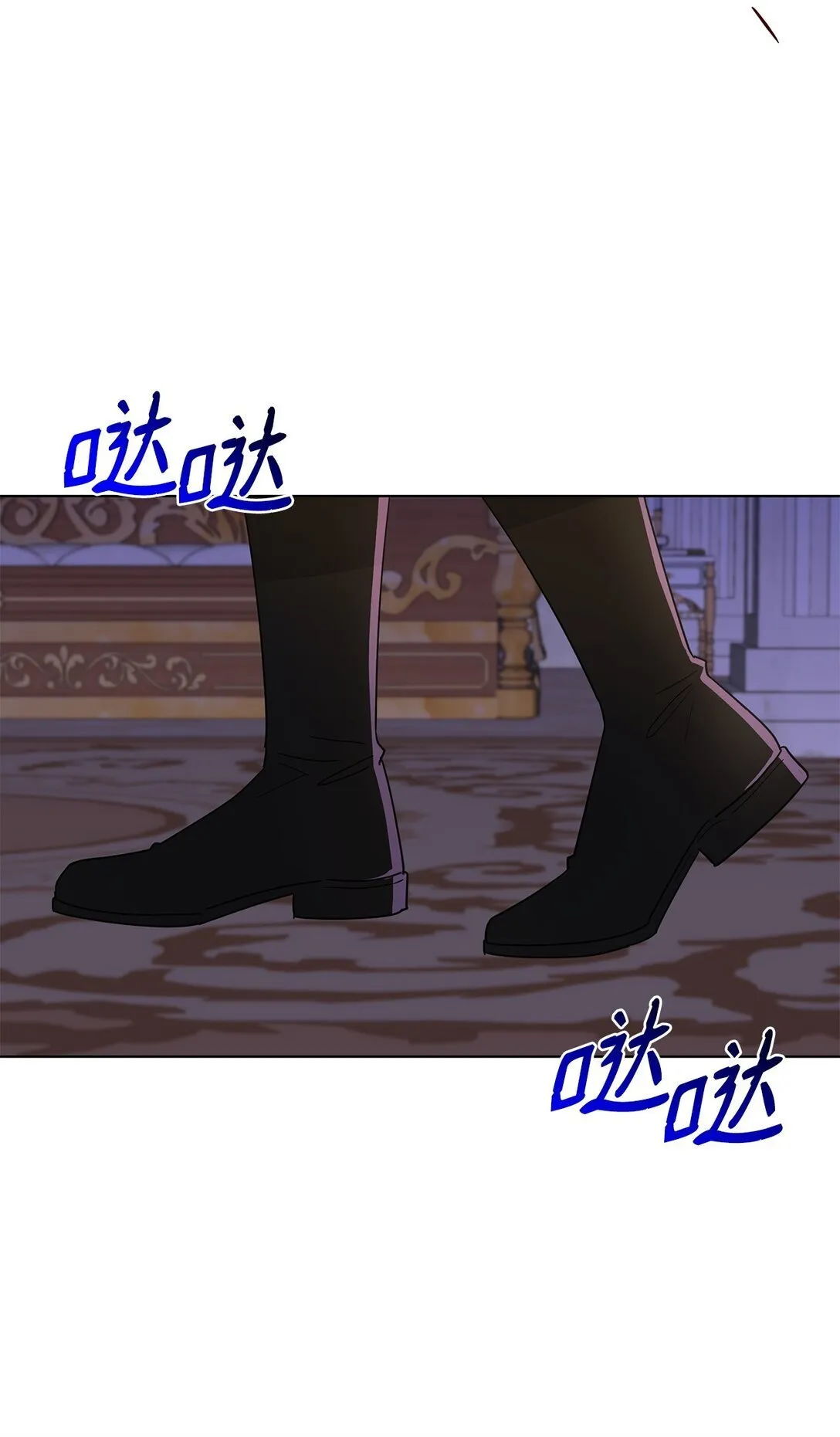 溺爱少女漫画,59 奇怪的人1图