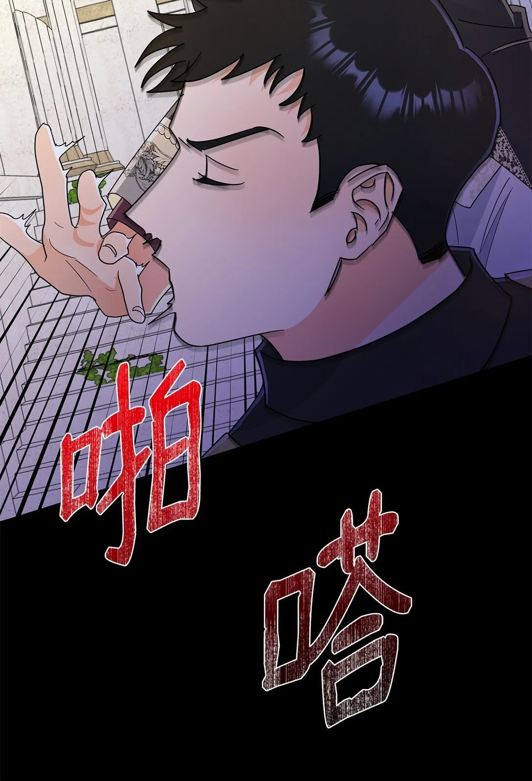 溺爱少女漫画,59 奇怪的人2图