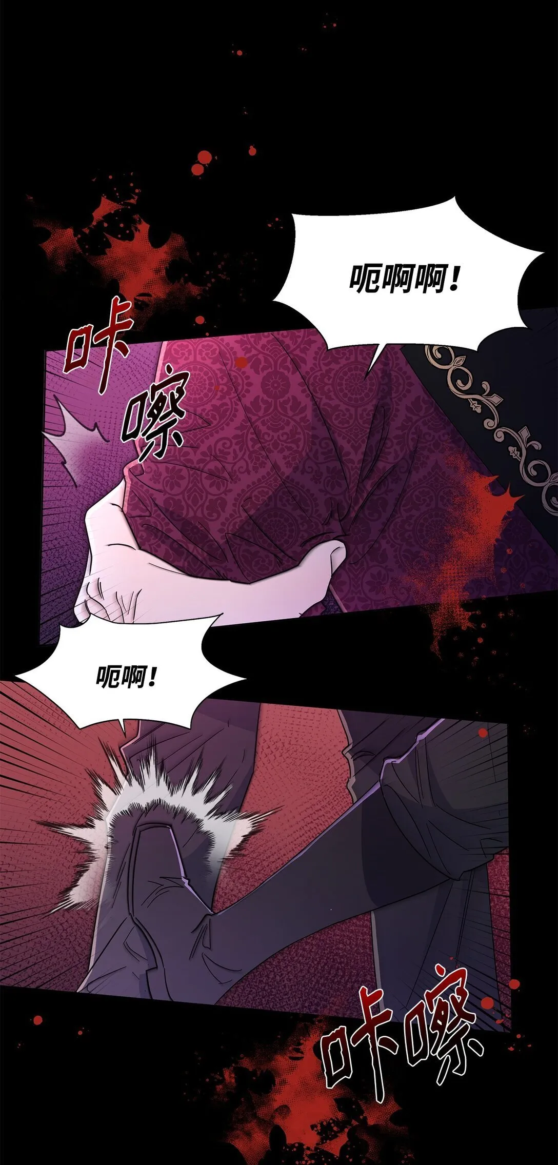 溺爱少女漫画,60 莱西奥公子入狱2图