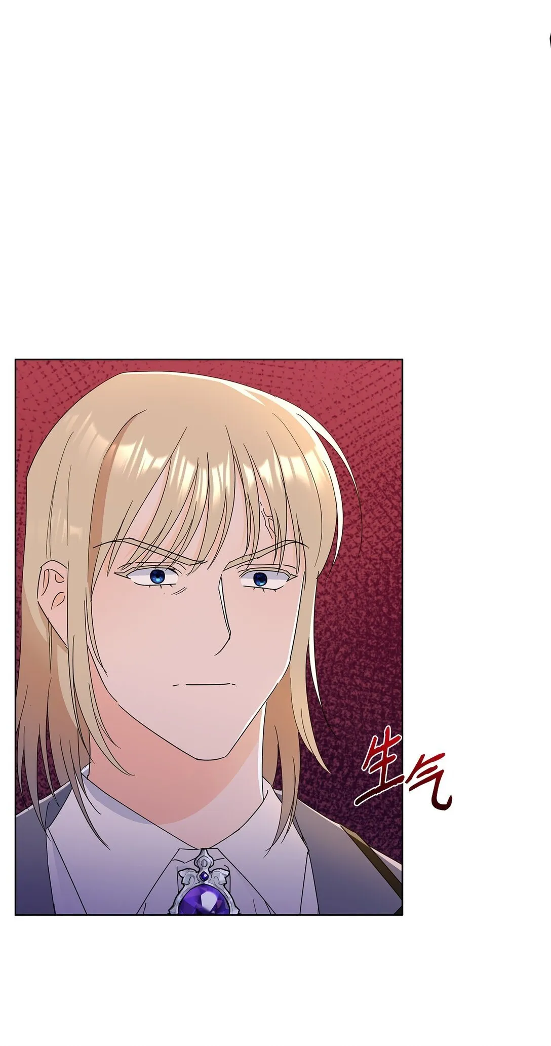 溺爱少女漫画,59 奇怪的人1图