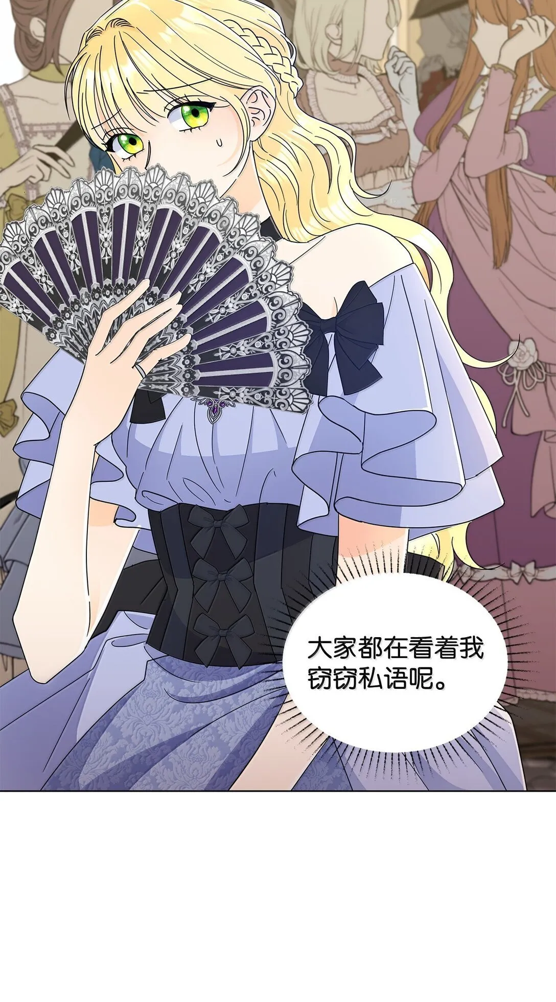 溺爱少女漫画,63 不能结婚1图