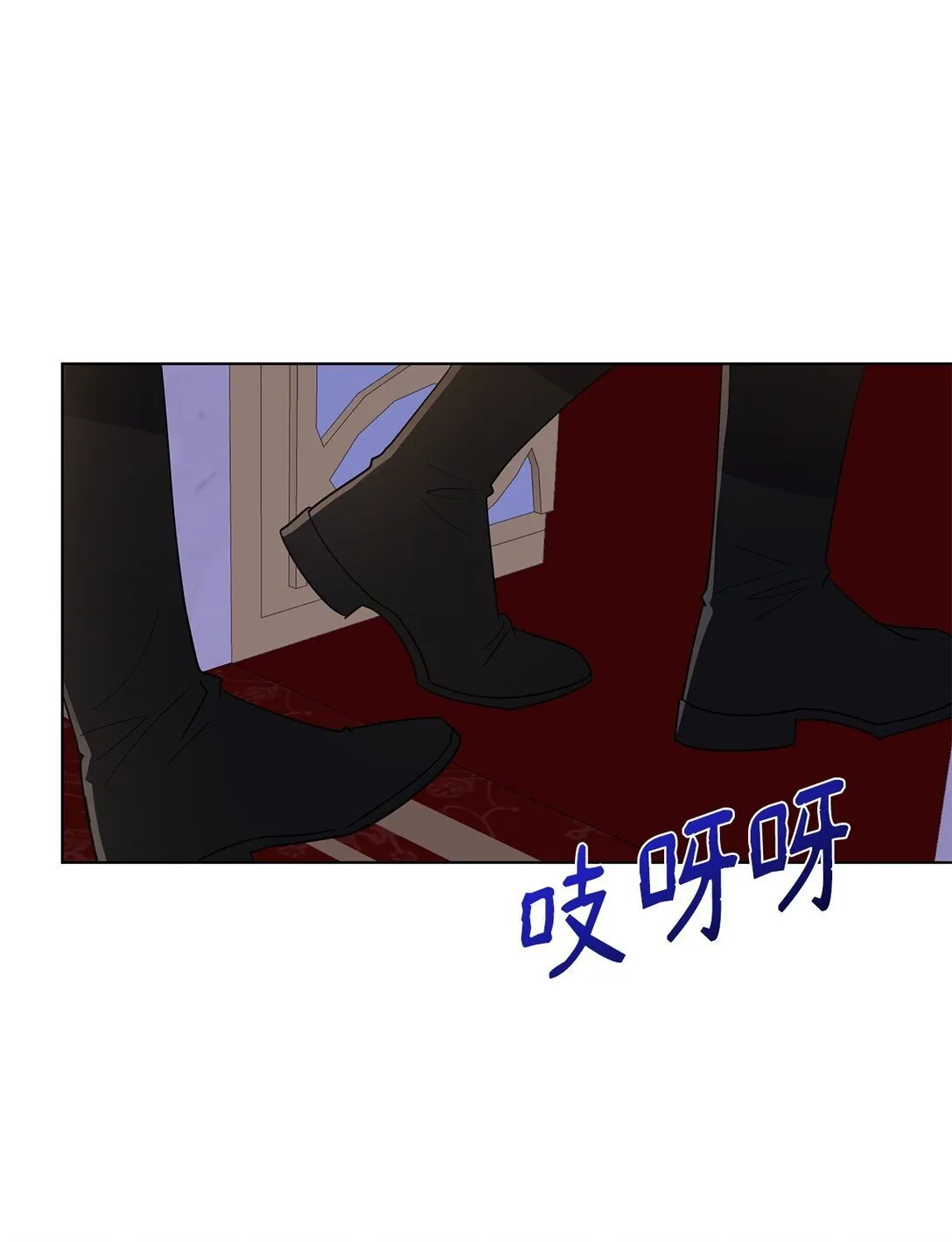 溺爱少女漫画,59 奇怪的人1图