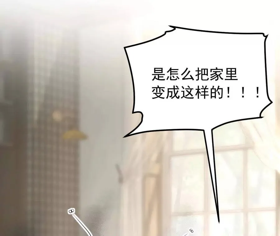 天降女儿国完整版漫画,32 喜欢的人在对面2图