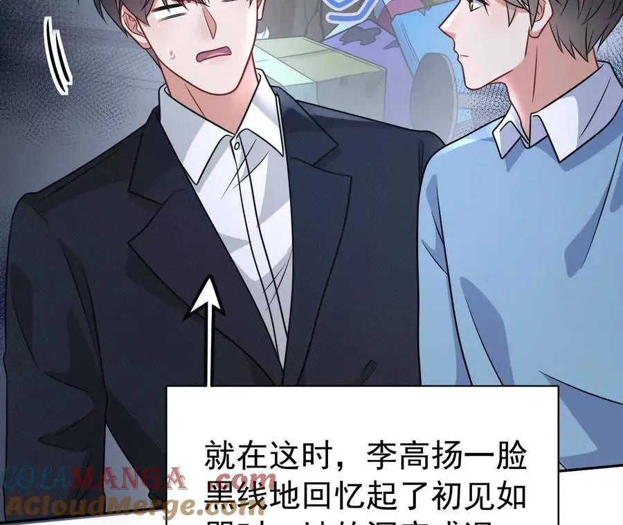天降女儿国完整版漫画,32 喜欢的人在对面1图