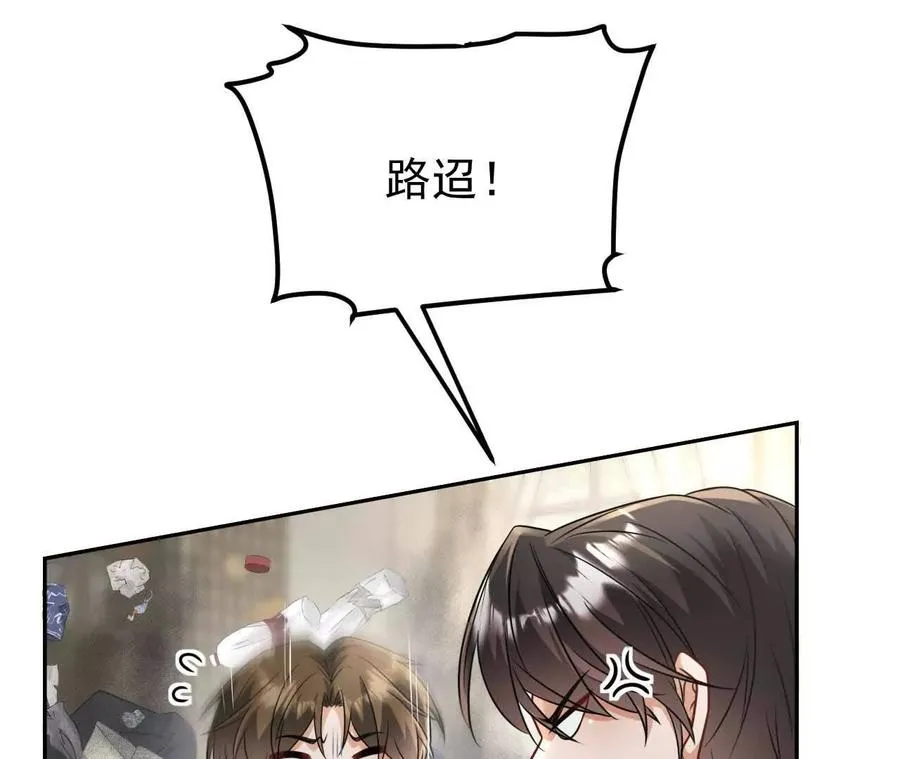 天降女儿国完整版漫画,32 喜欢的人在对面1图
