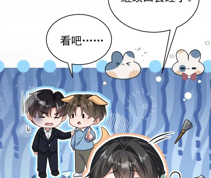 天降女儿国完整版漫画,32 喜欢的人在对面2图