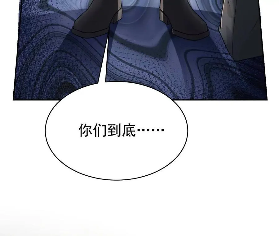 天降女儿国完整版漫画,32 喜欢的人在对面1图
