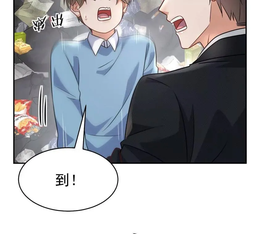 天降女儿国完整版漫画,32 喜欢的人在对面2图