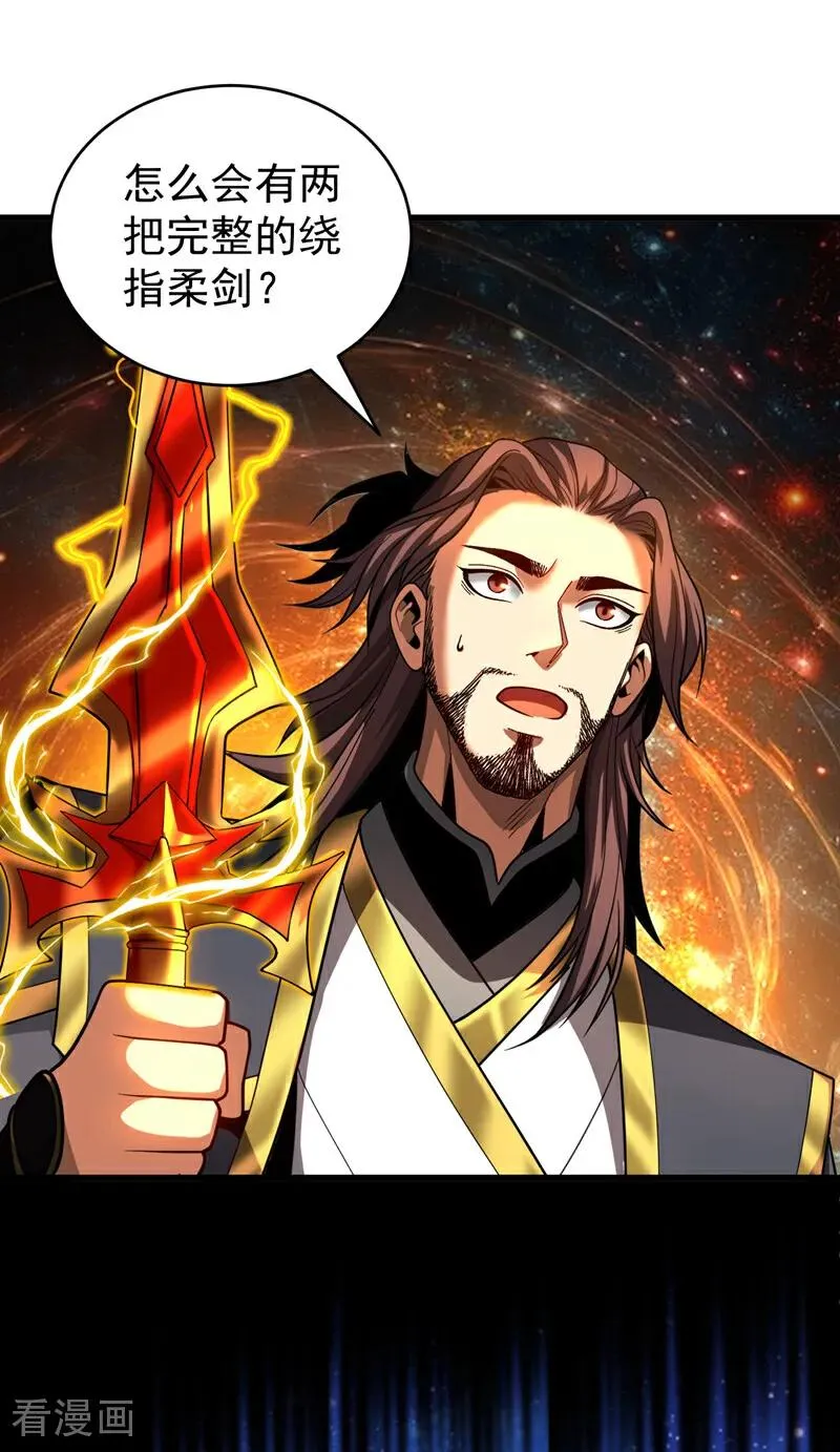 弟子修炼我躺平第二季在线观看漫画,第79话 这下赚大发了！2图