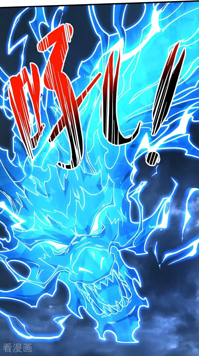 弟子修炼我躺平第二季在线观看漫画,第82话 第十道雷劫2图