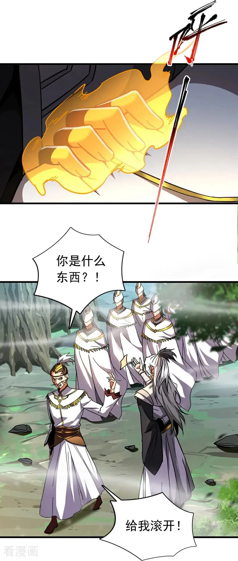 弟子修炼我躺平第二季在线观看漫画,第102话 为师父报仇！2图