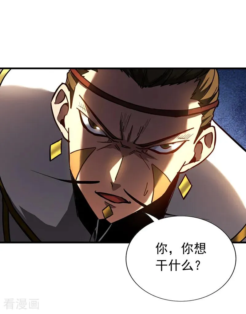 弟子修炼我躺平第二季在线观看漫画,第102话 为师父报仇！2图