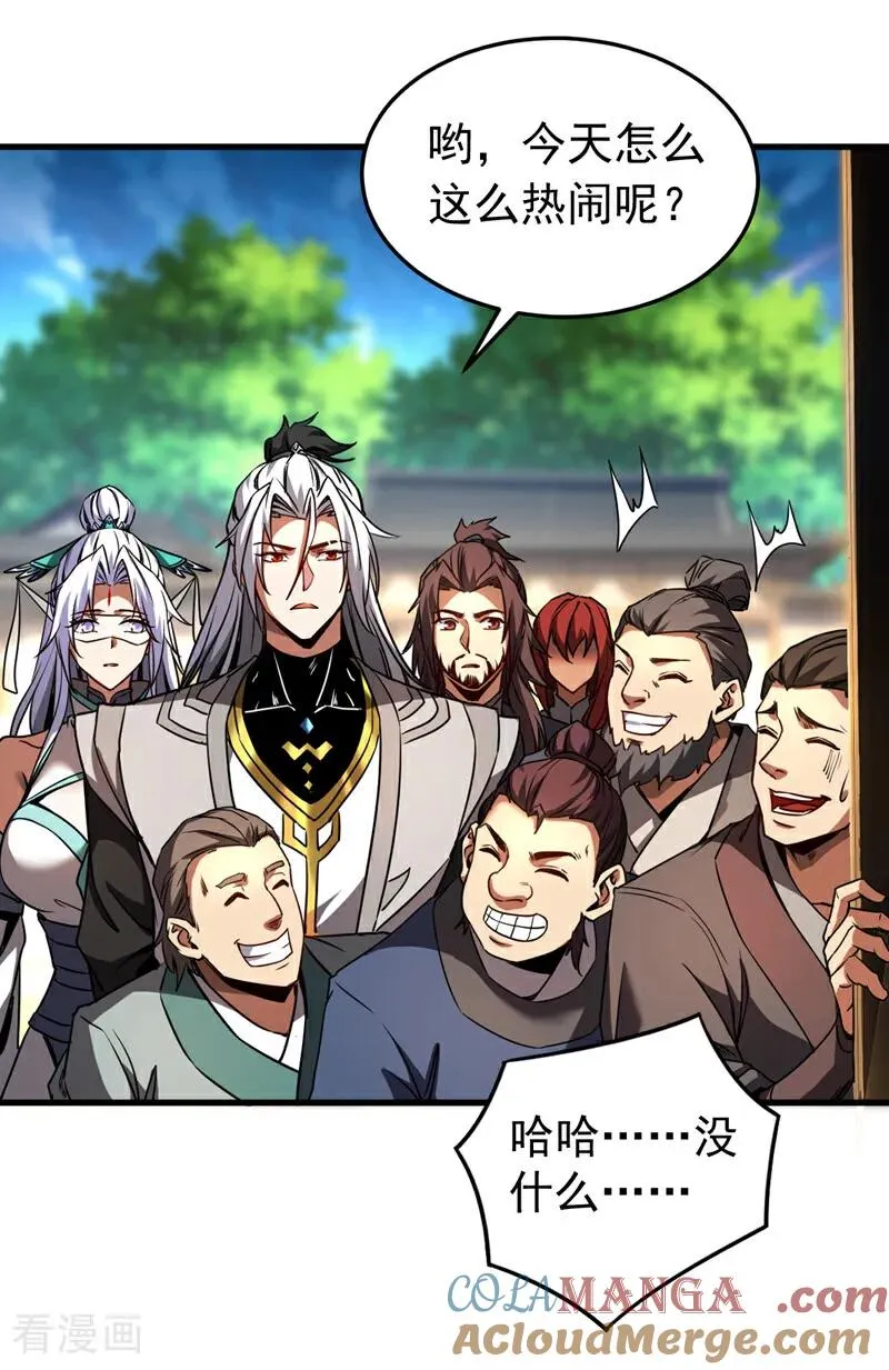 弟子修炼我躺平第二季在线观看漫画,第94话 祝宣，跟我走。1图