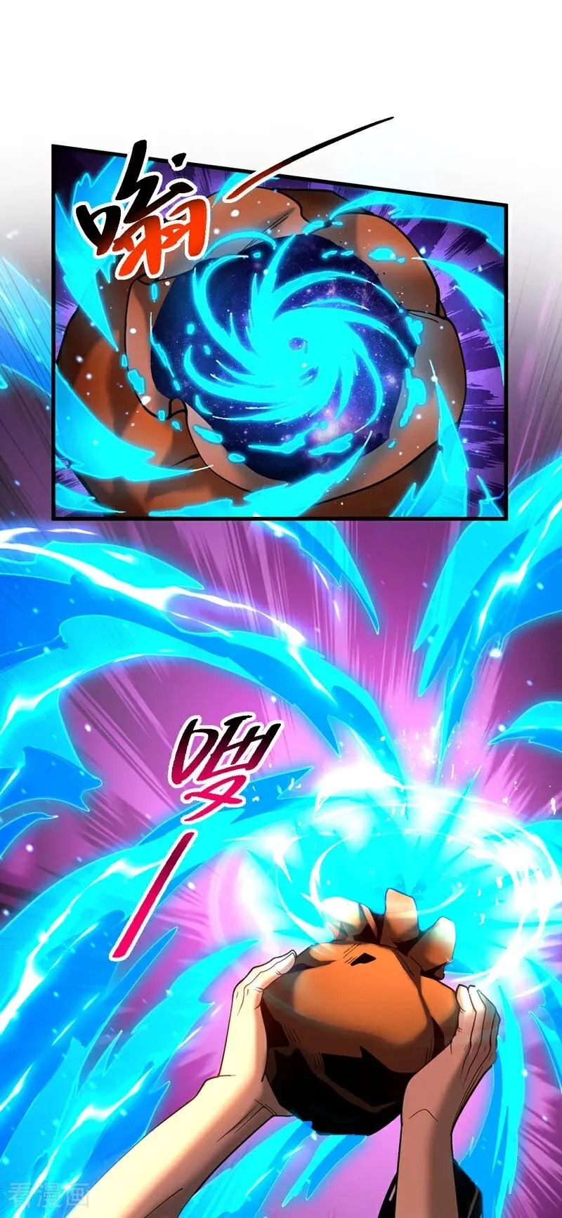 弟子修炼我躺平第二季在线观看漫画,第81话 大师就这点诚意？2图