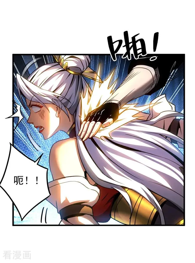 弟子修炼我躺平第二季在线观看漫画,第95话 我…我输了？2图