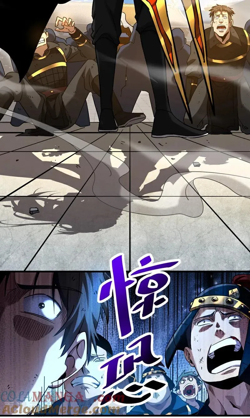 弟子修炼我躺平第二季在线观看漫画,第98话 想招揽我？1图