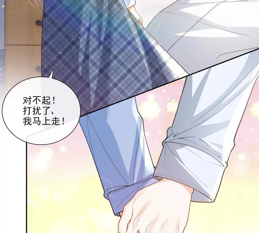纸片情人小说漫画,后遗症2图