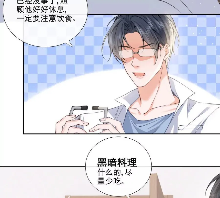 纸片情人漫画,修罗场2图