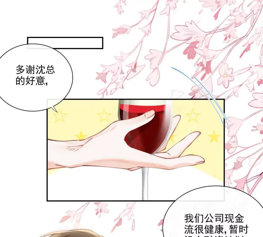 纸片情人漫画,三人行1图