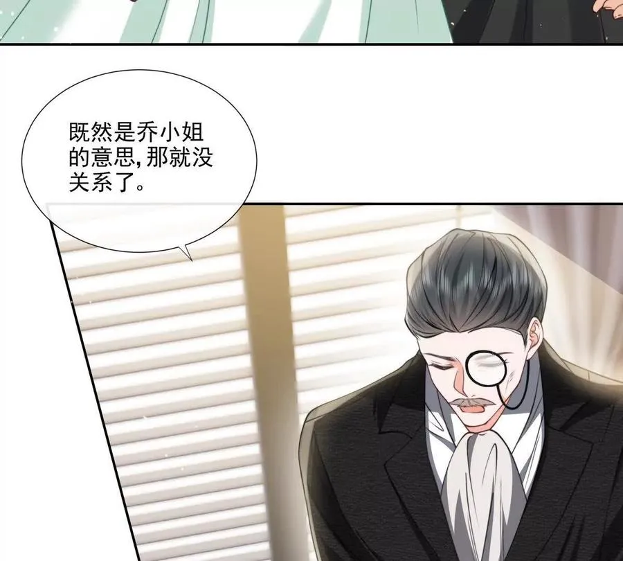纸片情人漫画,修罗场2图