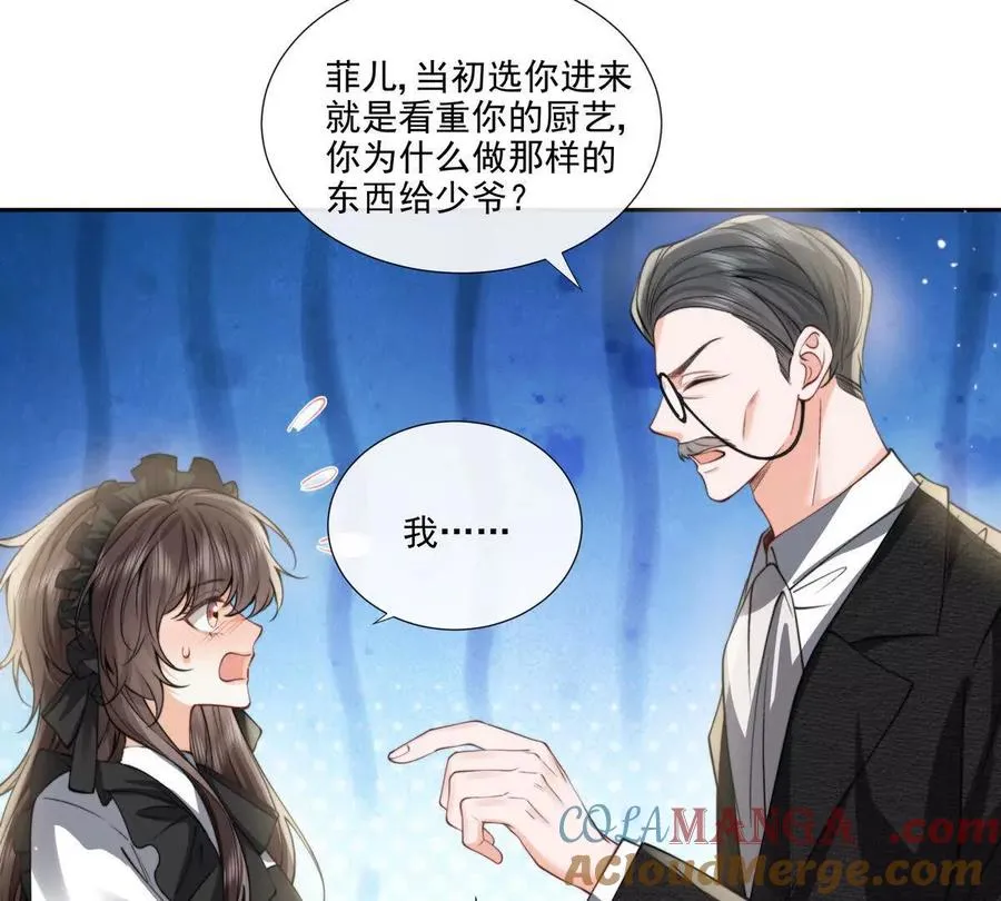 纸片情人漫画,修罗场2图