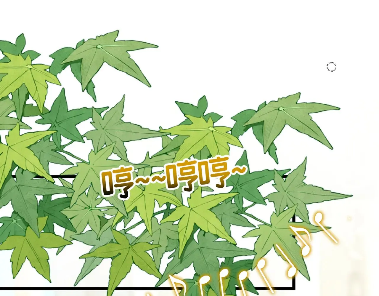 拯救我的皇太子殿下漫画,47  诅咒的薪柴1图
