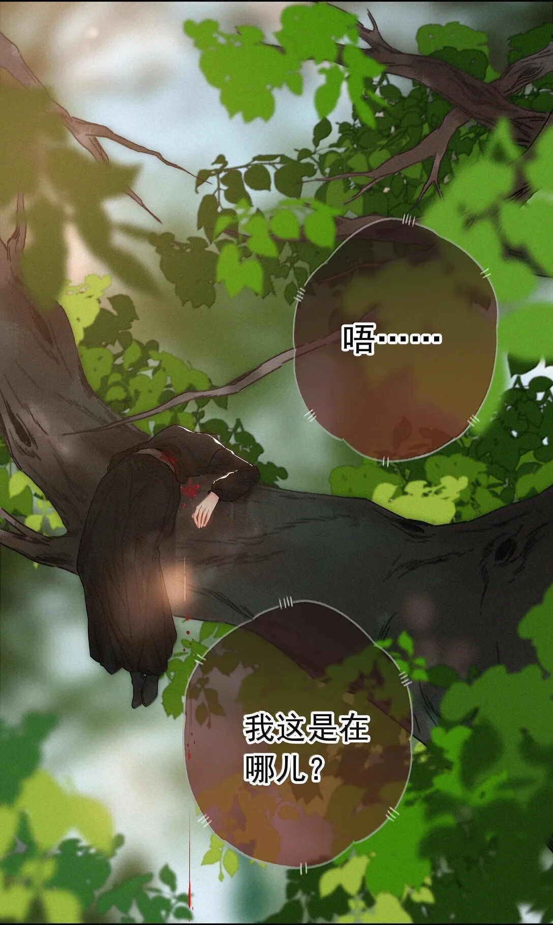 提督的自我修养漫画,084 死了？！2图