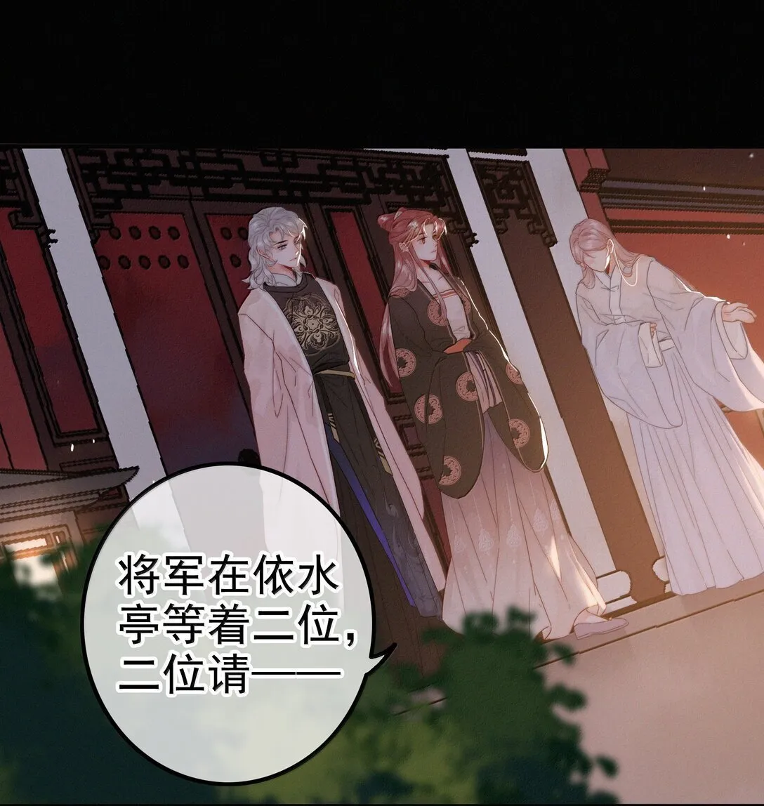 提督的自我修养漫画,082 再给朕一些时间1图
