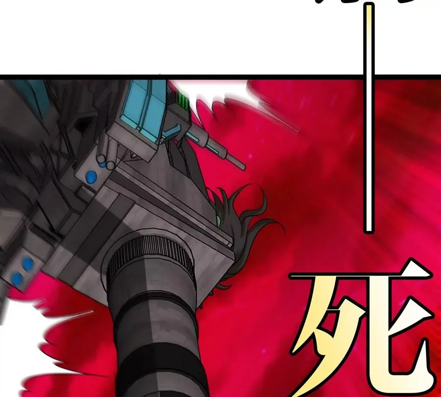 重生为怪兽什么鬼2兽神崛起小说漫画,第190话 我还是我1图