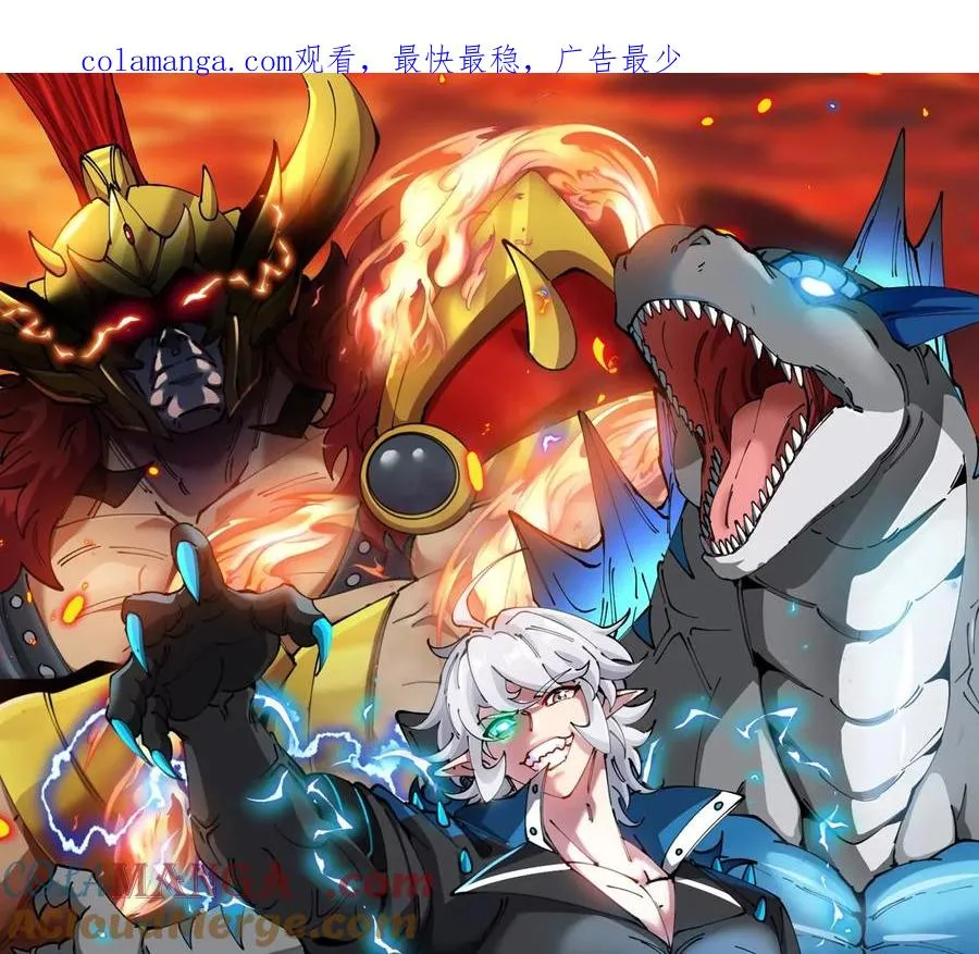 重生为怪兽什么鬼漫画免费阅读六漫画漫画,第193话 神秘石门1图
