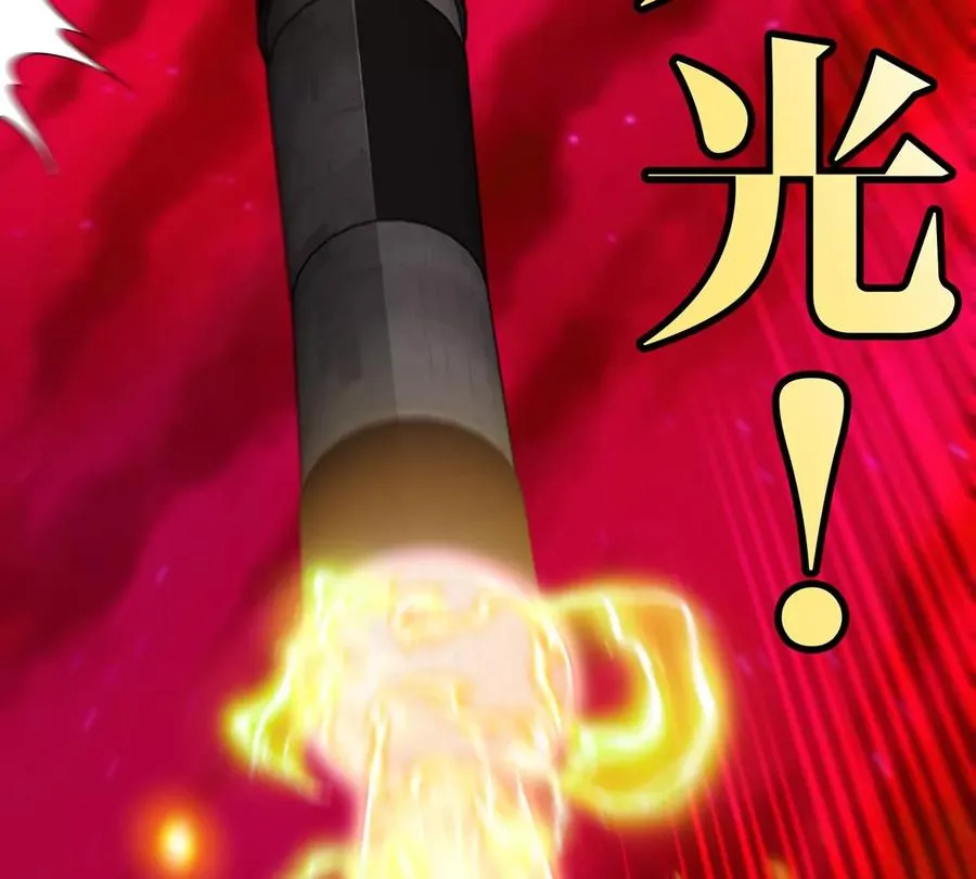 重生为怪兽什么鬼2兽神崛起小说漫画,第190话 我还是我2图