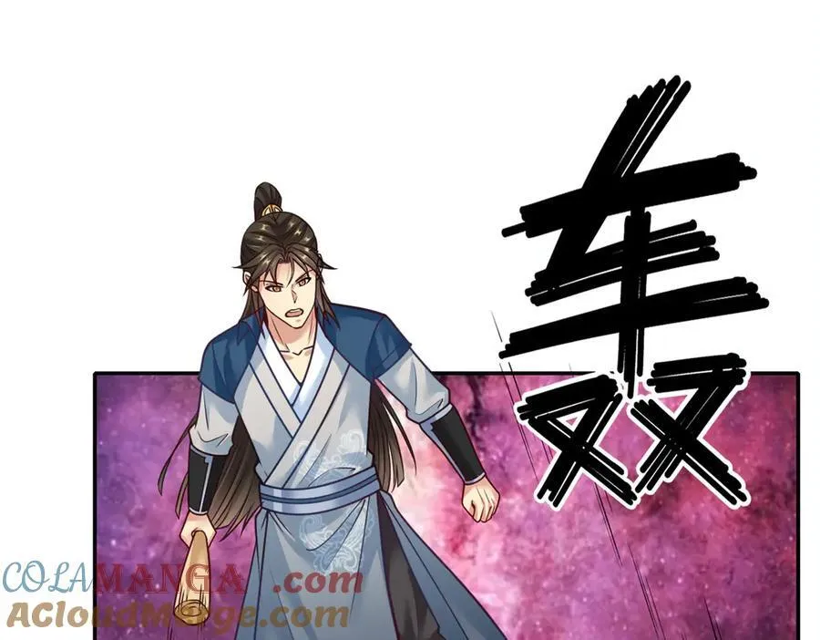 我可以无限顿悟8漫画,第185话 完好无损2图