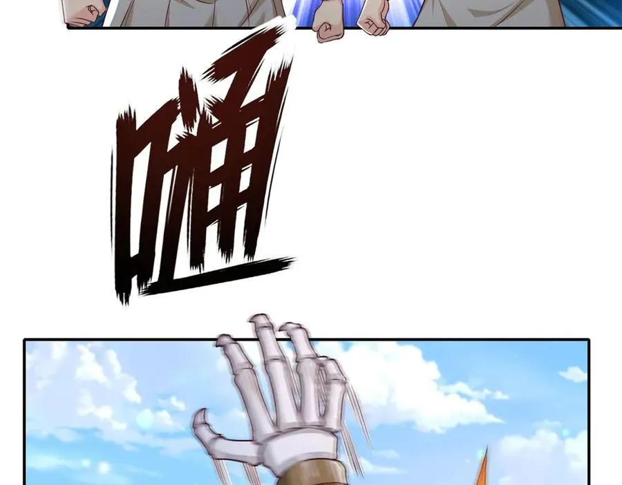 我可以无限顿悟是什么小说改编漫画,第166话 适可而止1图