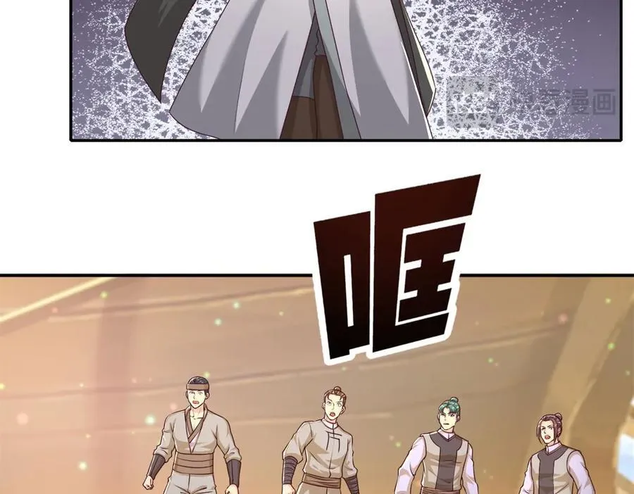 我可以无限顿悟是什么小说改编漫画,第166话 适可而止1图
