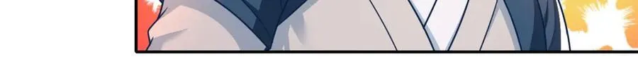 我可以无限顿悟8漫画,第181话 一个宝箱1图