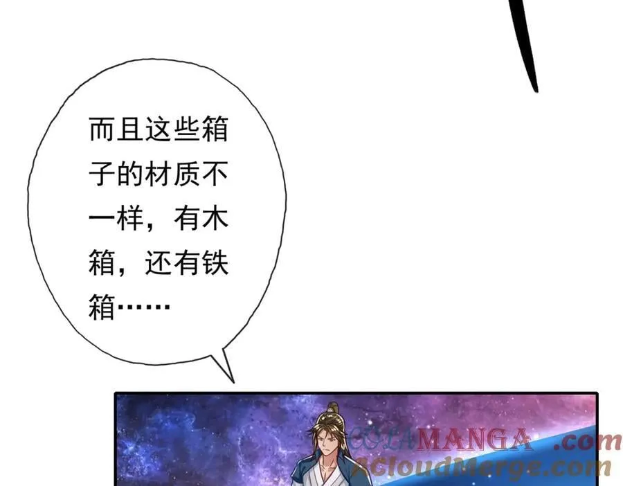 我可以无限顿悟8漫画,第181话 一个宝箱2图