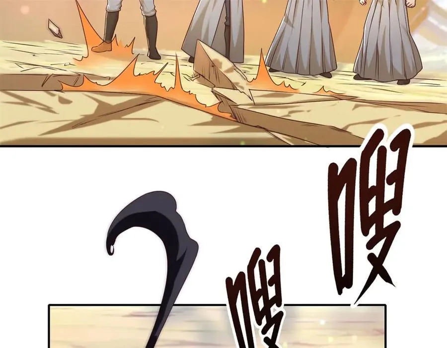 我可以无限顿悟是什么小说改编漫画,第166话 适可而止1图