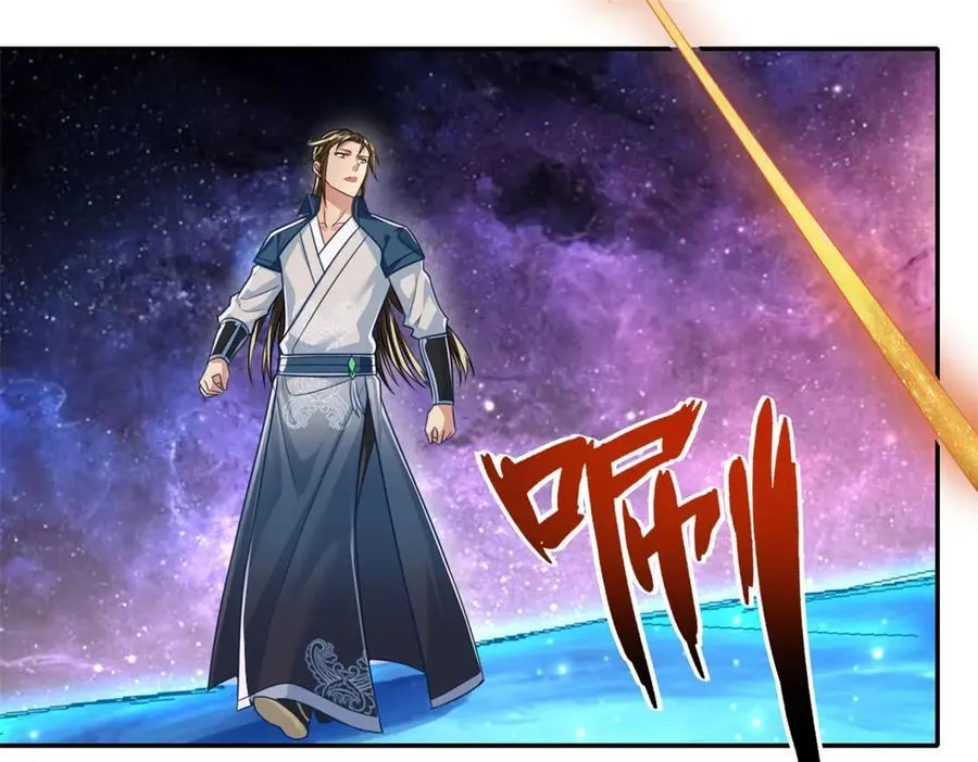 我可以无限顿悟8漫画,第181话 一个宝箱1图