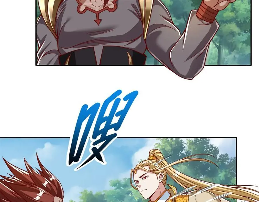 我可以无限顿悟8漫画,第166话 适可而止2图