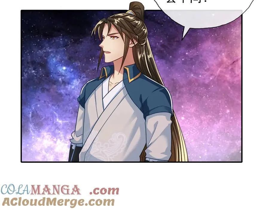 我可以无限顿悟8漫画,第181话 一个宝箱1图