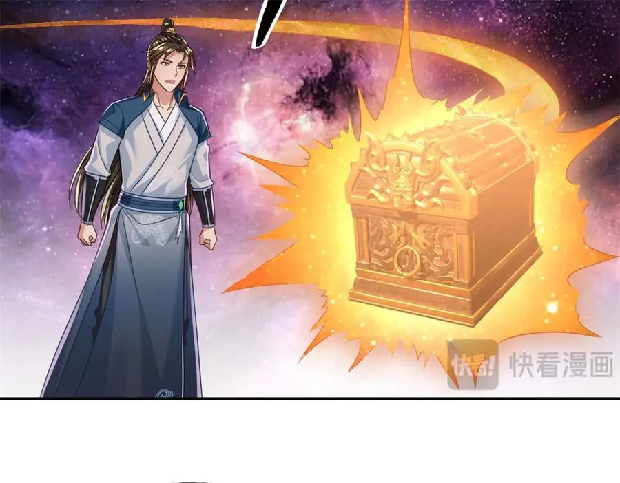 我可以无限顿悟8漫画,第181话 一个宝箱1图