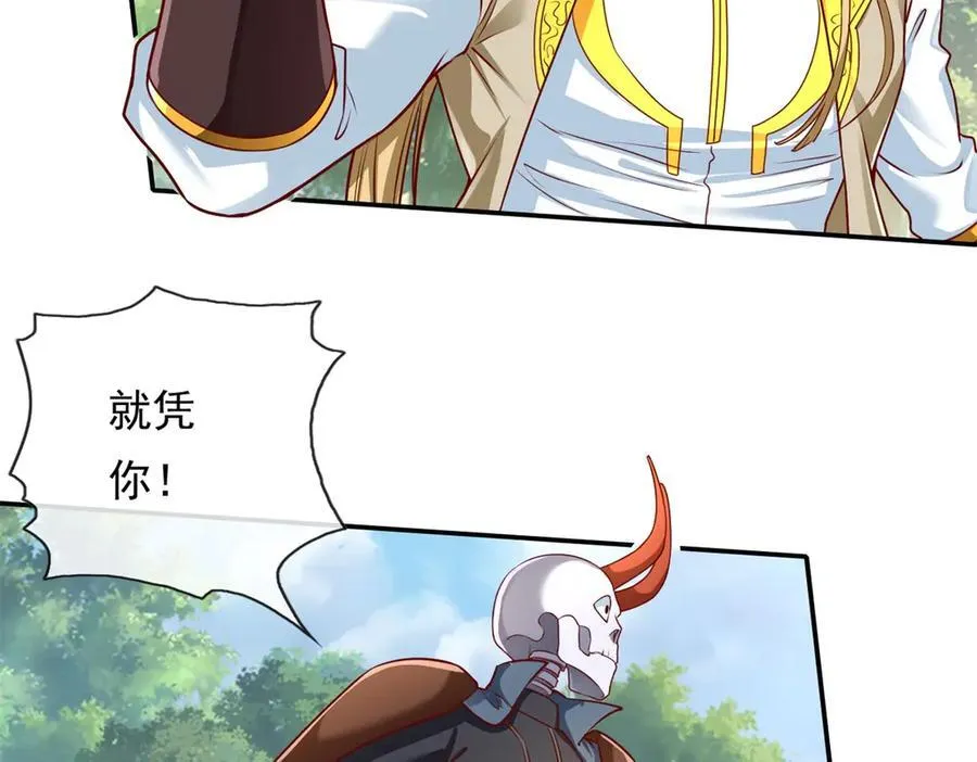 我可以无限顿悟47漫画,第175话 不死不灭1图