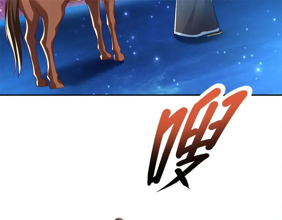 我可以无限顿悟8漫画,第183话 白银宝箱1图