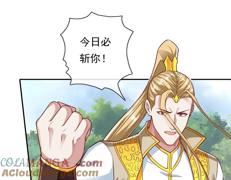 我可以无限顿悟47漫画,第175话 不死不灭2图