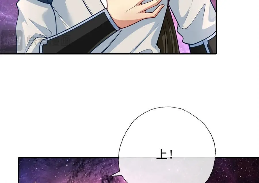 我可以无限顿悟8漫画,第183话 白银宝箱2图