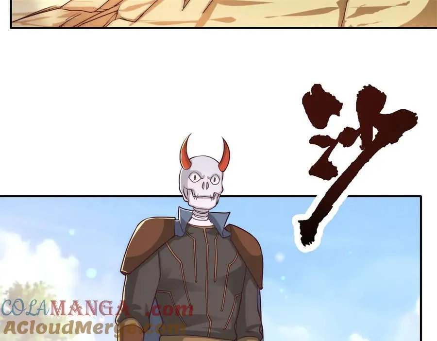 我可以无限顿悟是什么小说改编漫画,第166话 适可而止1图