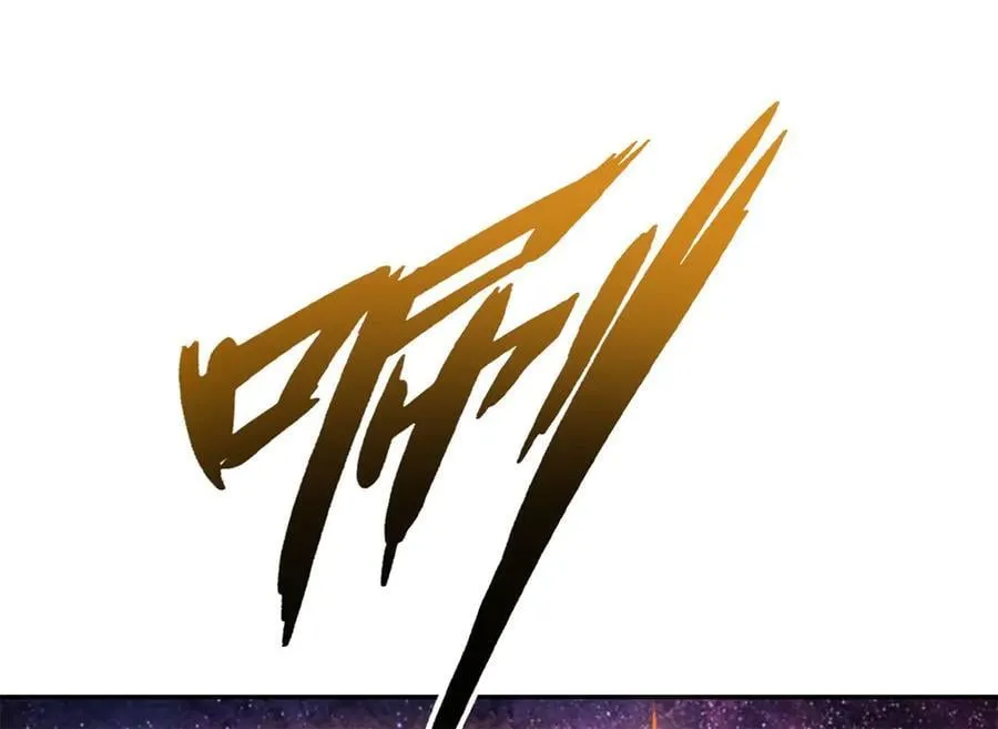 我可以无限顿悟8漫画,第181话 一个宝箱2图