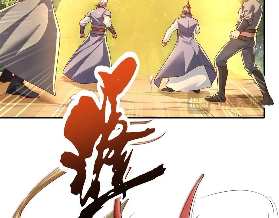 我可以无限顿悟8漫画,第175话 不死不灭1图