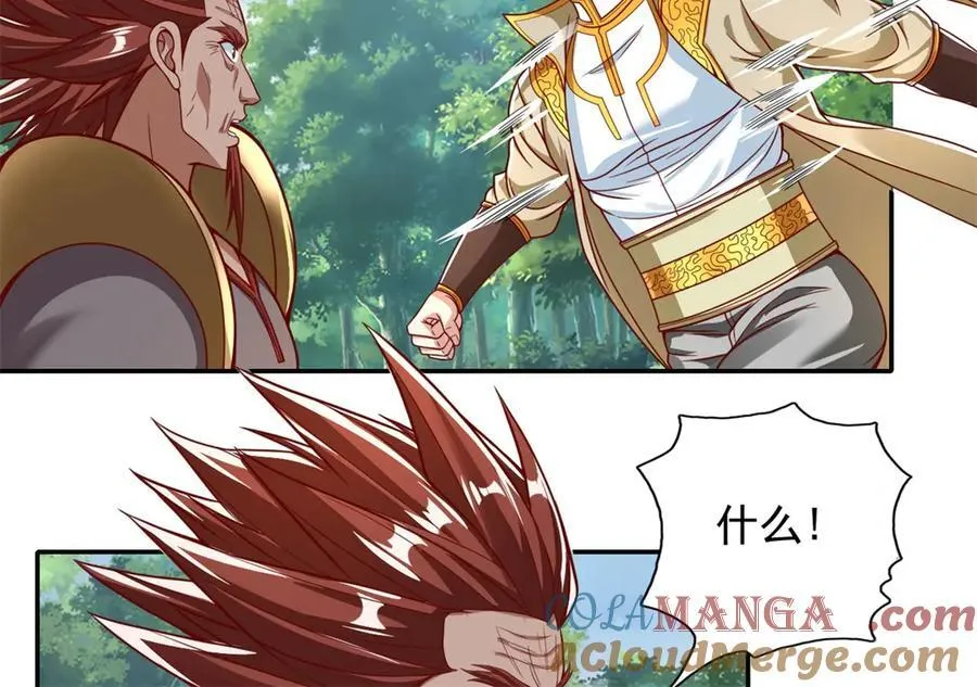 我可以无限顿悟是什么小说改编漫画,第166话 适可而止1图
