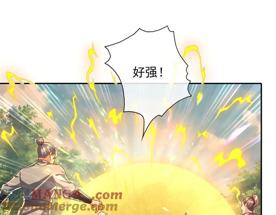 我可以无限顿悟47漫画,第175话 不死不灭2图
